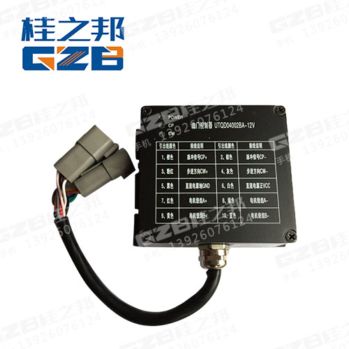 玉柴135-8挖機配件-質量保障-桂之邦