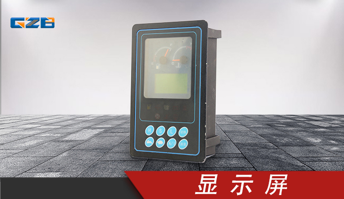 長臂挖掘機臂儀表盤-廠家直銷-桂之邦