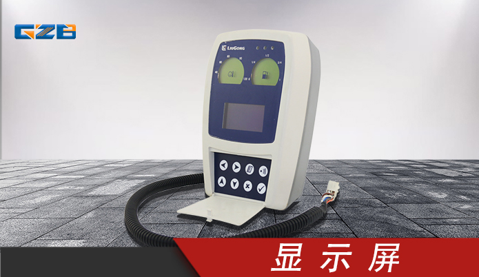 山河智能挖掘機(jī)儀表盤(pán)-價(jià)格優(yōu)惠-桂之邦