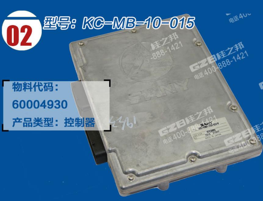 三一215挖掘機電腦板多少錢