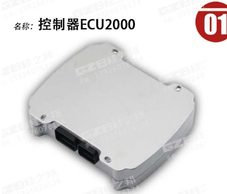 國機210挖掘機電腦版-現貨齊全-桂之邦