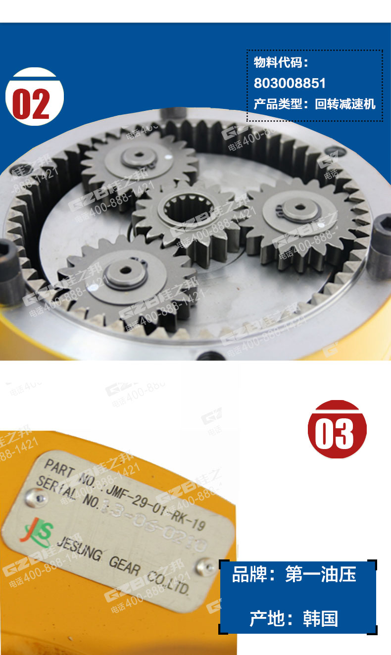 挖機配件 挖機配件