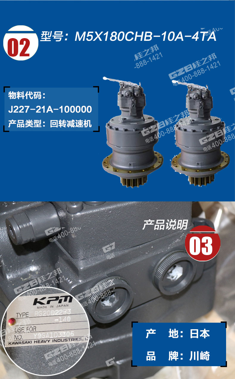 挖掘機配件批發