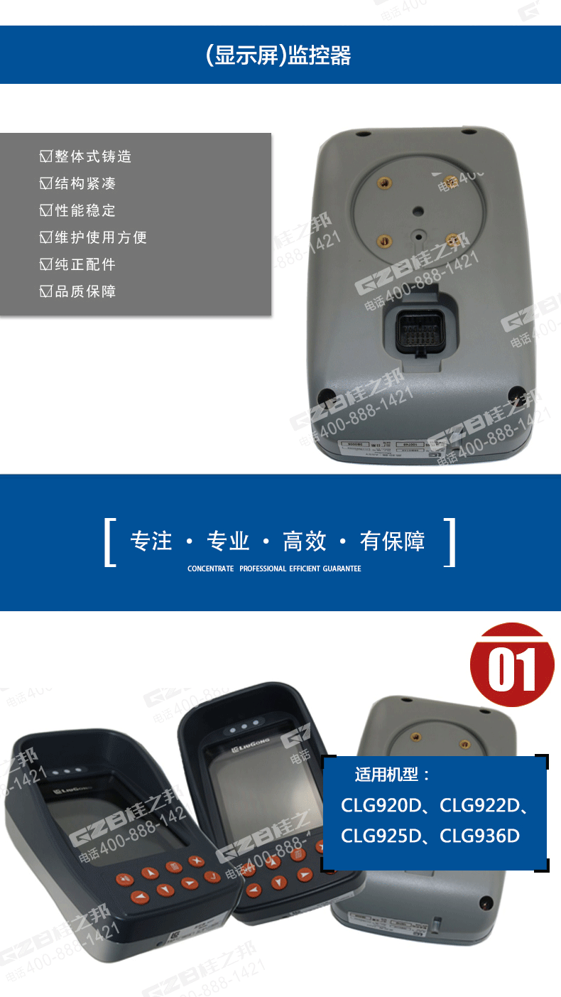 挖掘機配件大全