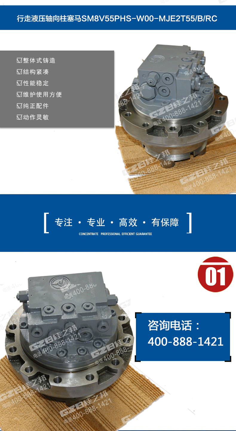 挖掘機(jī)配件批發(fā)