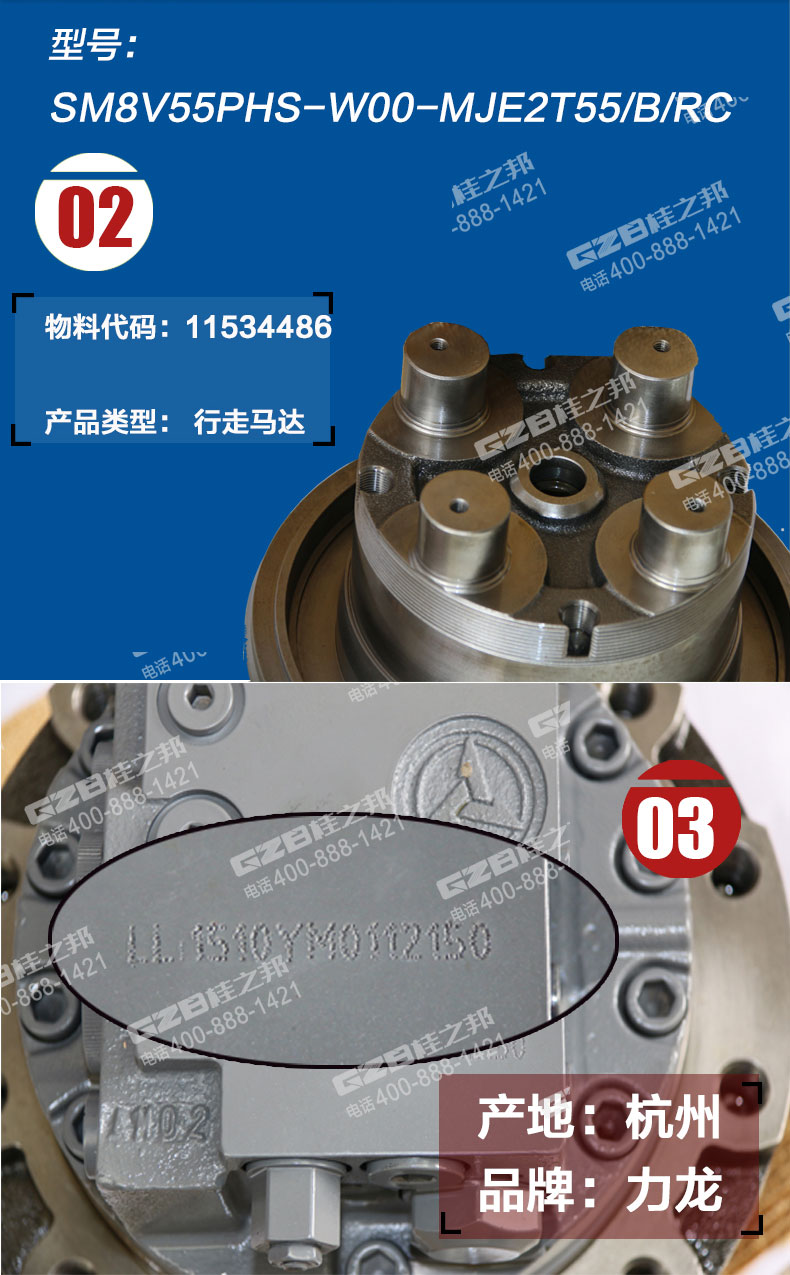 挖掘機(jī)行走減速機(jī)