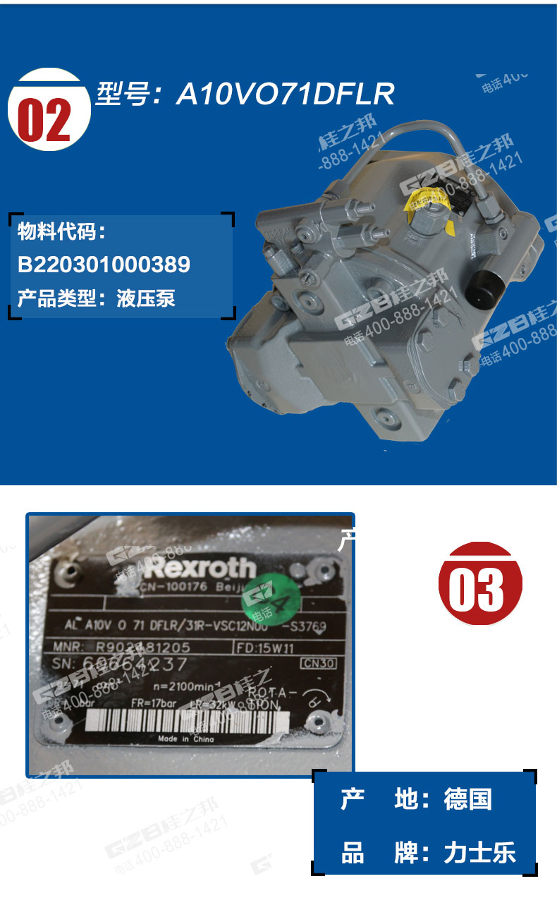 挖掘機(jī)配件網(wǎng)