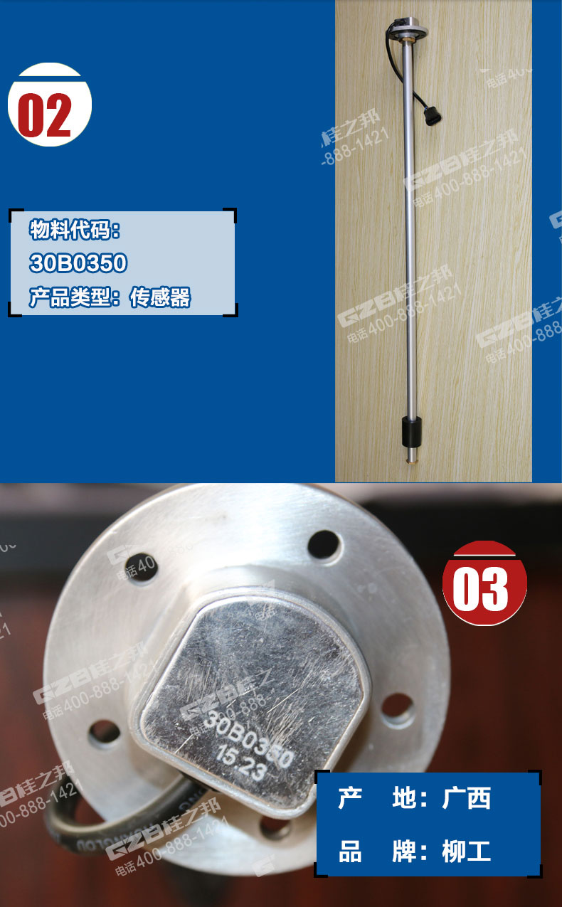 挖掘機(jī)配件批發(fā)市場