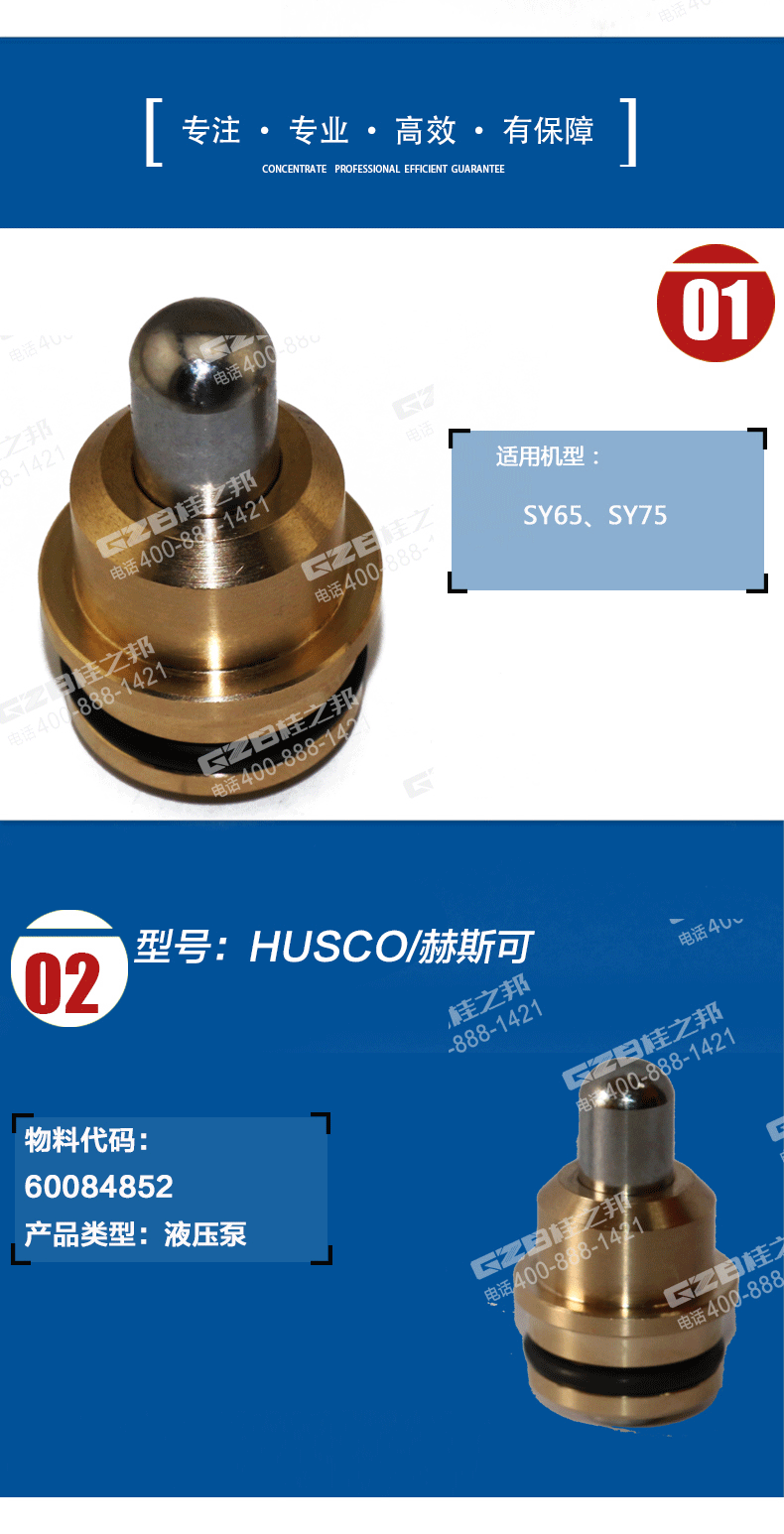 挖掘機配件批發