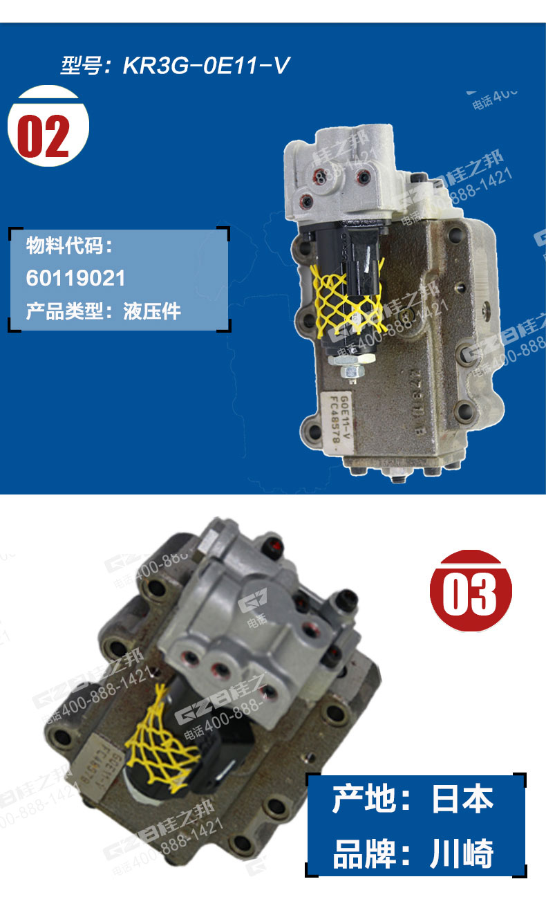 三一215挖掘機調節器