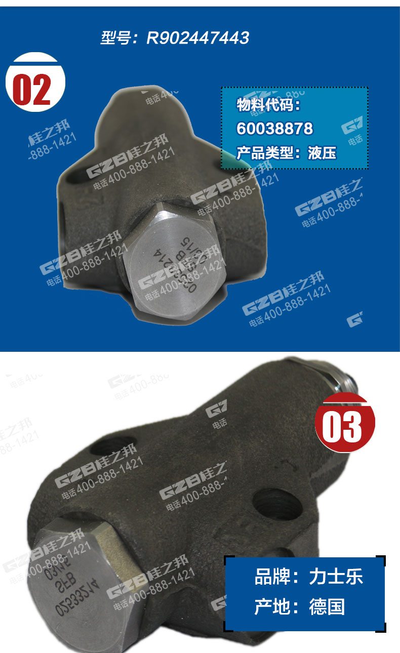 挖掘機配件批發