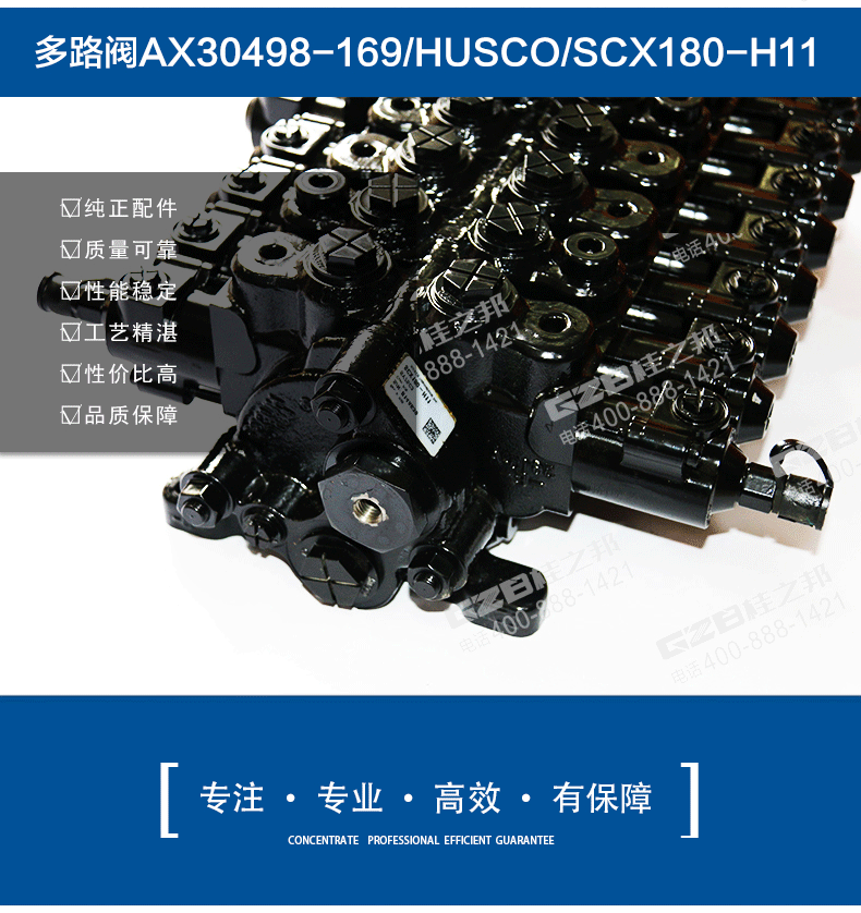 三一挖掘機(jī)配件