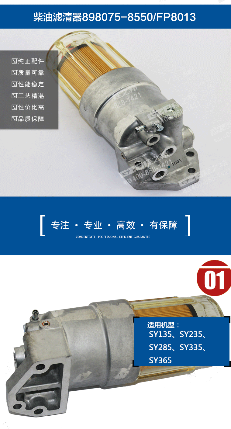 挖掘機配件網 挖掘機配件網