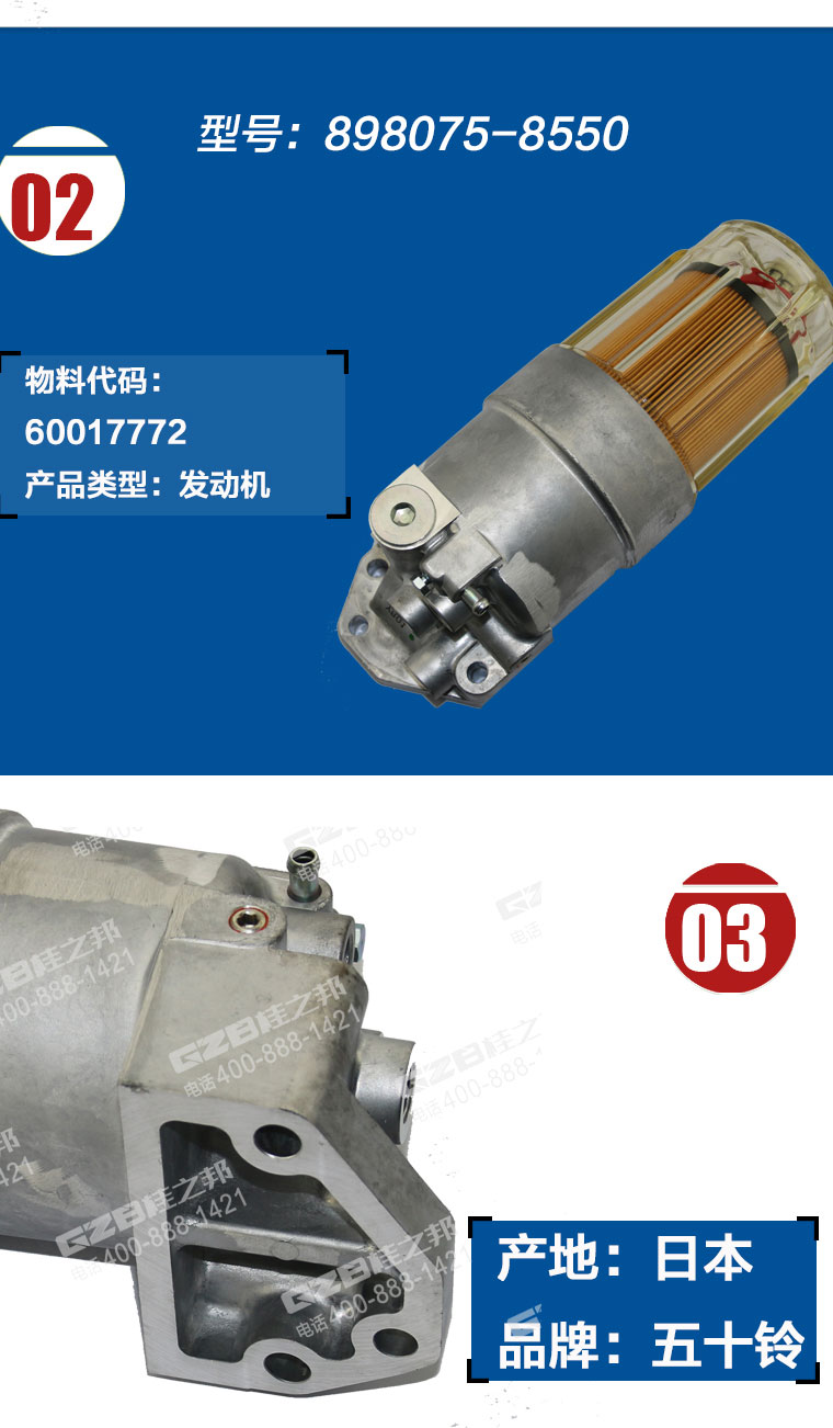 挖掘機配件網 挖掘機配件網