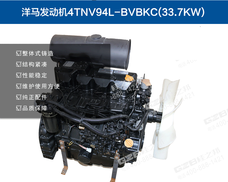 挖掘機發動機總成