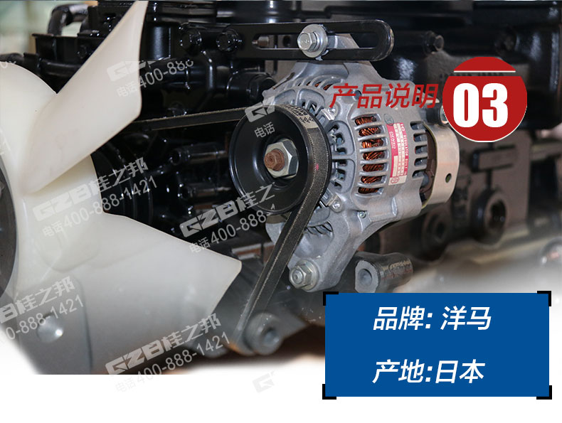 挖掘機發動機總成