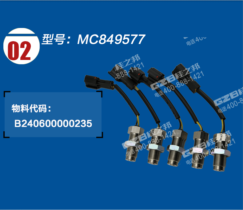 神鋼200-8挖機轉速傳感器