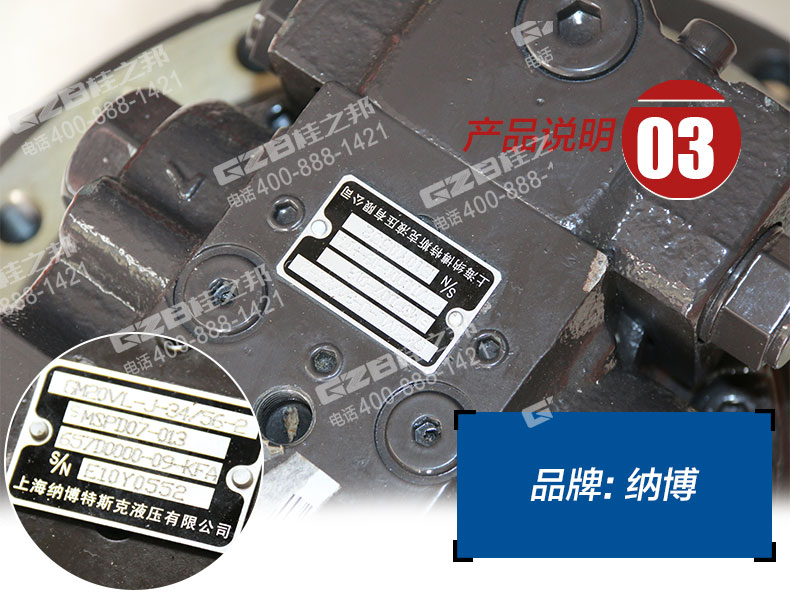 三一挖機(jī)液壓泵 三一挖機(jī)液壓泵