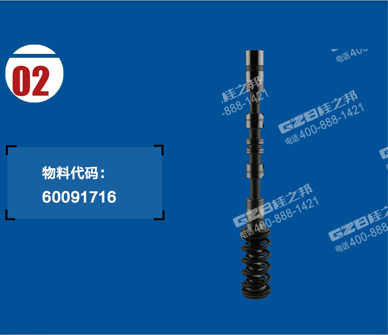 三一挖掘機大臂滑閥