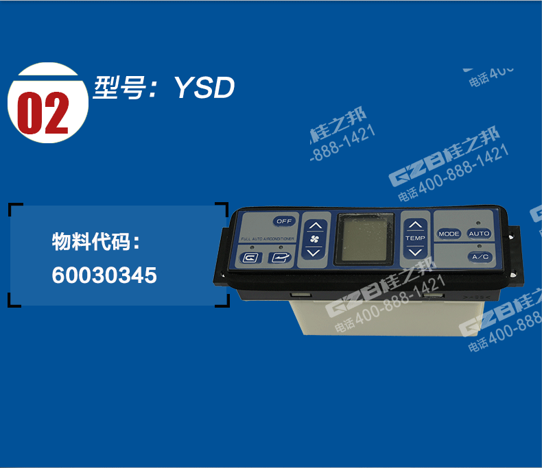 挖掘機(jī)配件批發(fā)市場