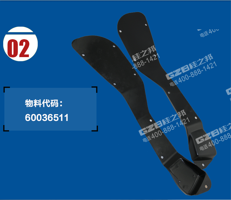 三一挖掘機駕駛室門鎖塑料護板