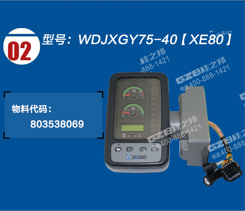 挖機配件供應(yīng) 挖機配件供應(yīng)