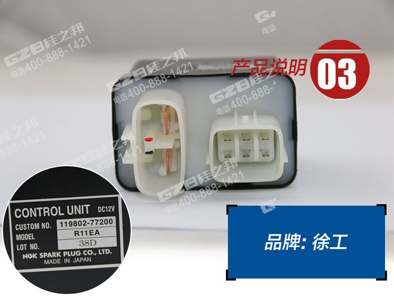 挖掘機配件批發 挖掘機配件批發