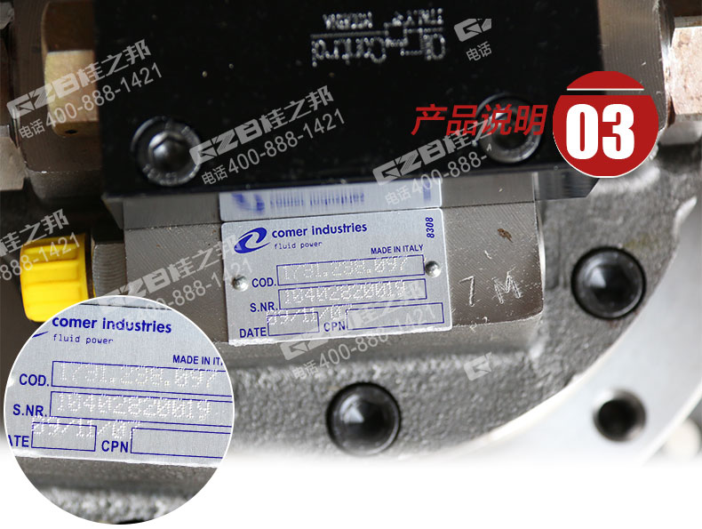 康邁爾行走減速機