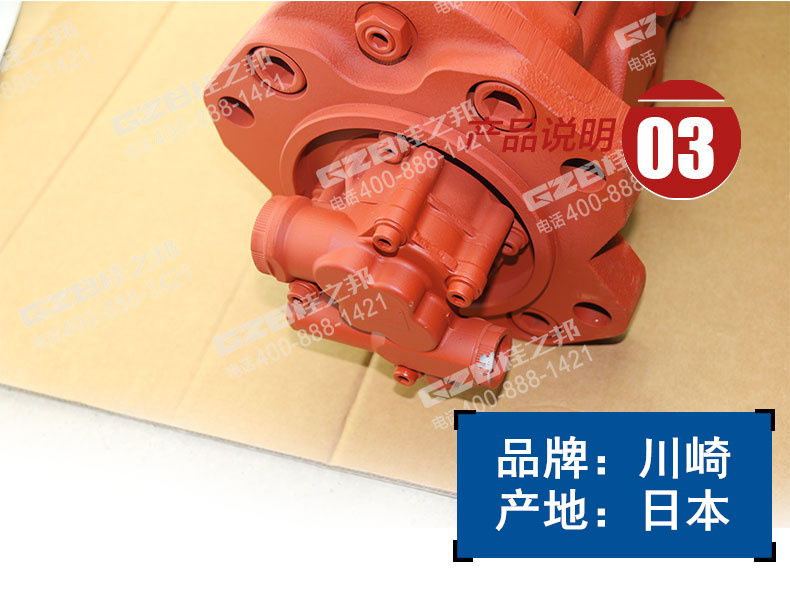 徐工挖掘機(jī)液壓泵總成