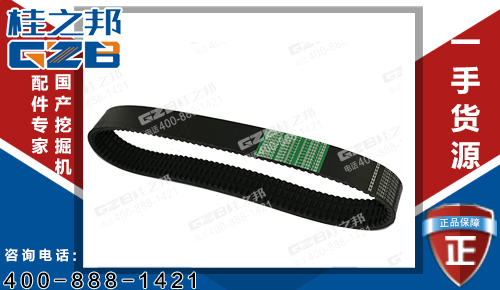 廈工836挖掘機冷卻風扇皮帶113671-5160 挖掘機配件網