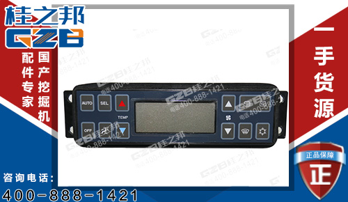 三一155挖掘機(jī)空調(diào)控制面板C20034-8080 原裝挖掘機(jī)配件批發(fā)