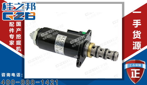 原裝三一215C9挖掘機(jī)比例減壓閥60081917 挖機(jī)配件批發(fā)