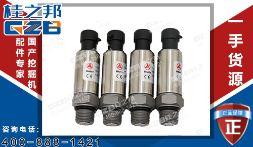 三一215挖掘機先導低壓傳感器PX--SANY--050BG 挖掘機配件批發(fā)
