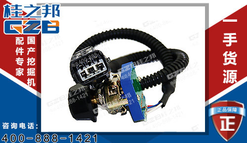 柳工922D挖機油門旋鈕開關34B0324 原裝挖機配件廠家