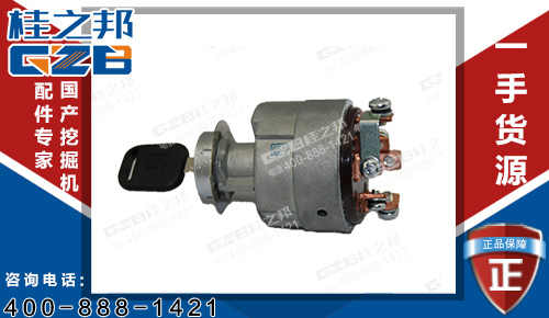 國機重工挖機點火開關34B0558 原裝挖機配件批發