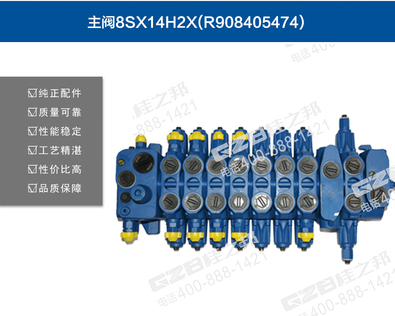 玉柴60挖掘機多路閥