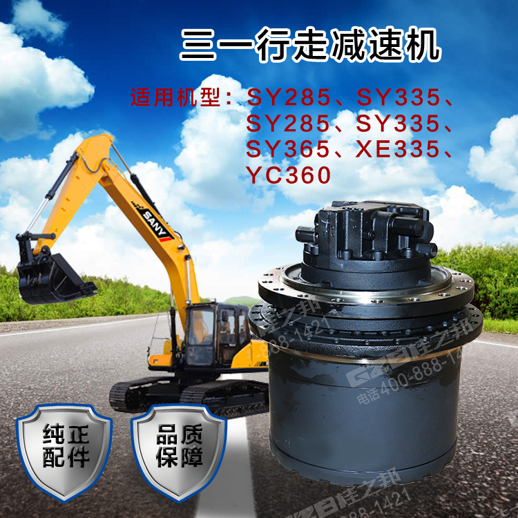 挖掘機配件批發市場