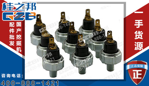 三一215挖掘機機油壓力開關MC840219 挖掘機配件網