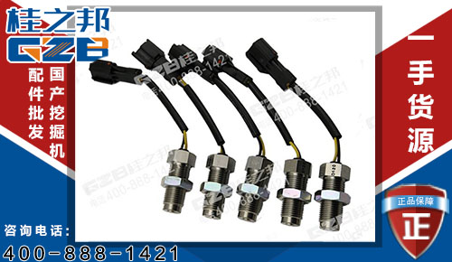 神鋼200-8挖機轉速傳感器MC849577 原裝挖機配件大全