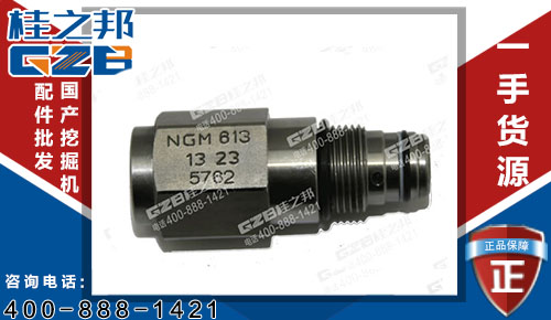 原裝力士樂雷沃80挖機調(diào)速閥60083926 挖機配件廠家