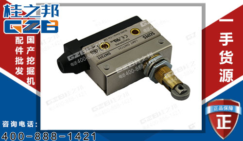 原裝福田雷沃60挖掘機限位開關(guān)10A/250VAC 挖掘機配件批發(fā)