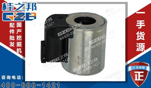 柳工915D挖掘機電磁閥線圈08C1863 原裝挖掘機配件批發市場