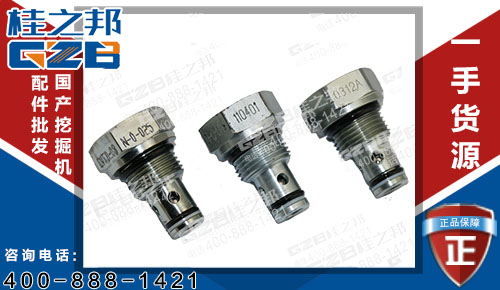 徐工370挖機單向閥 挖掘機配件網60082836
