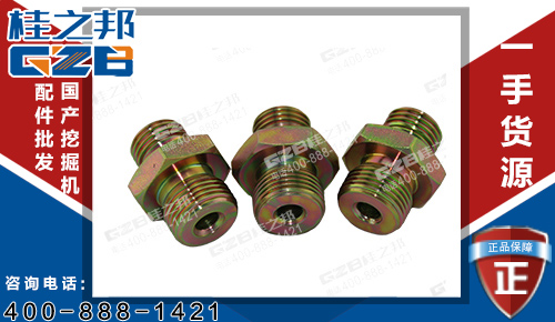 原裝三一挖掘機接頭SY200A.1.4.3-4 挖機配件批發