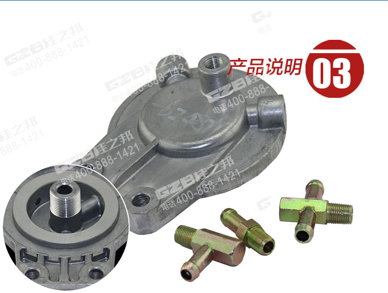 三一挖掘機(jī)柴油濾清器座