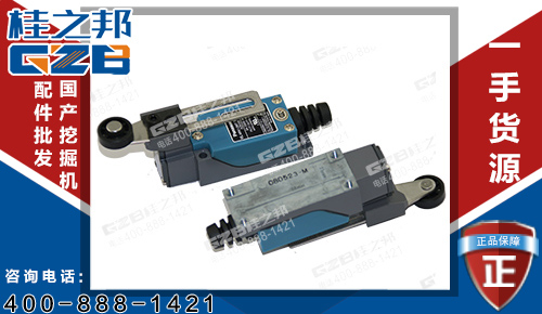 原裝三一215挖機限位開關AZ8108 挖機配件批發