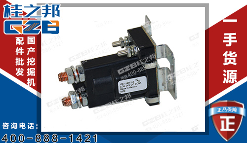 原裝康明斯柳工923D挖機(jī)啟動(dòng)繼電器SP138680 挖機(jī)配件批發(fā)