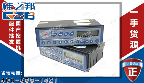 原裝三一225挖掘機收音機60205002 挖掘機電器件批發