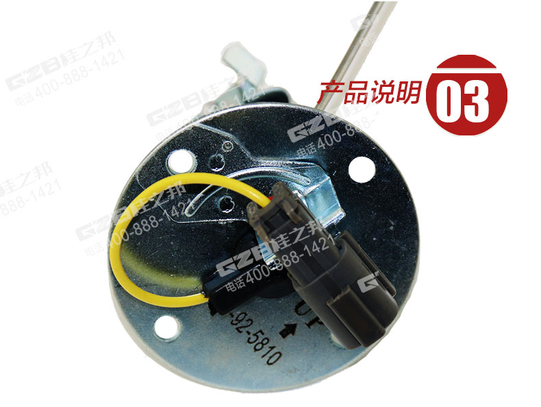 三一挖掘機液位傳感器