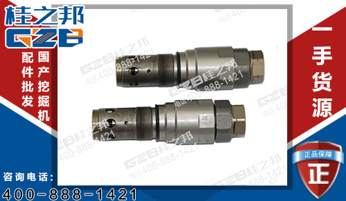 徐工挖機回轉溢流閥803009413,挖機配件批發